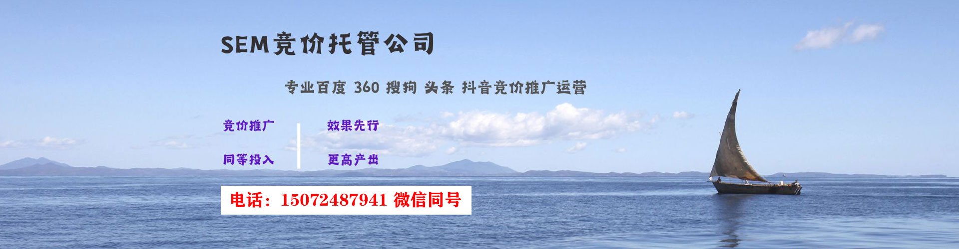 鹿城百度竞价运营