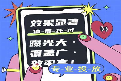 SEM竞价代运营公司案例实战指南