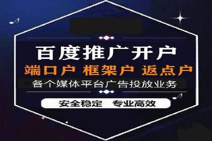 SEM运营案例：如何应对竞争对手的广告投放