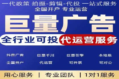 竞价代运营成功案例：助力企业实现品牌升级